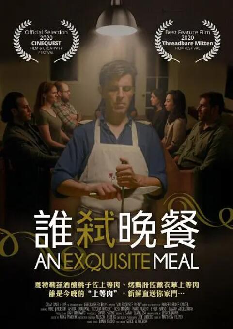 免费电影福利